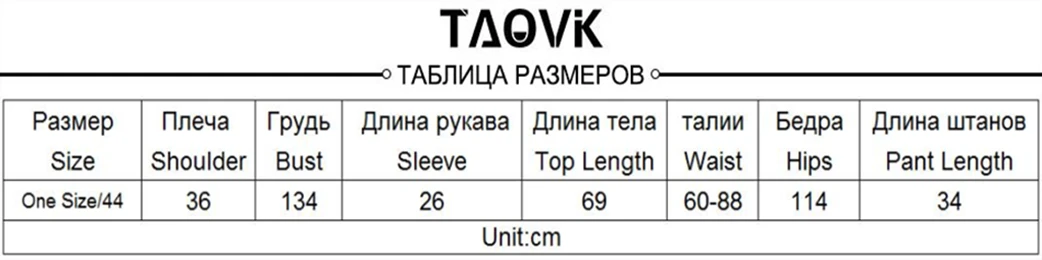 TAOVK летние женские шорты комплект из 3 предметов Свободное пальто на одной пуговице+ топы с бретельками+ шорты с высокой талией