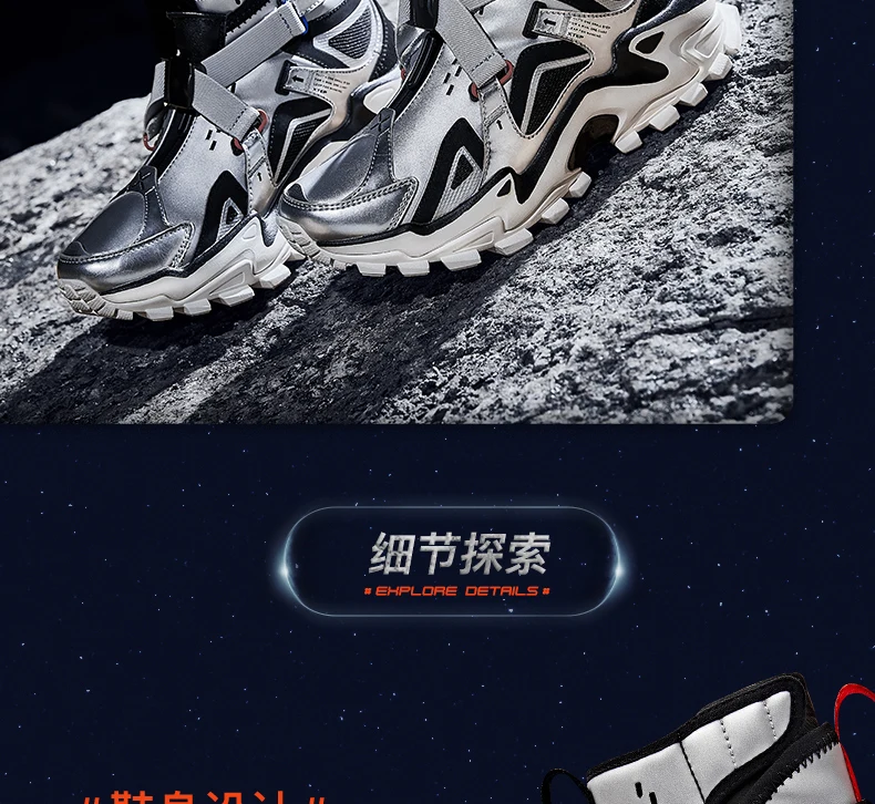 [Moon Landing-stroll] Xtep/женская повседневная обувь; высокие носки; слипоны; обувь, увеличивающая рост; обувь для женщин; 981318393113