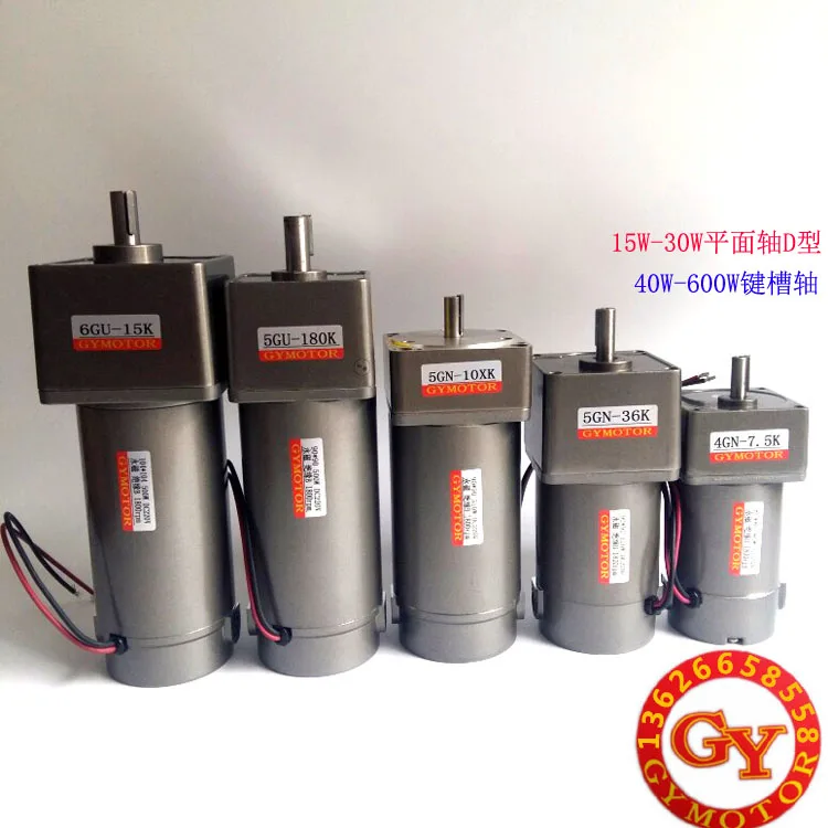 350 Вт миниатюрный с понижающей коробкой DC12V 24V 220V постоянный магнит DC мотор |