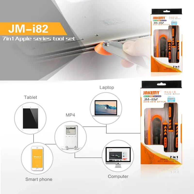 7 в 1 Прецизионная отвертка металлическая лопатка роликовые открывающиеся