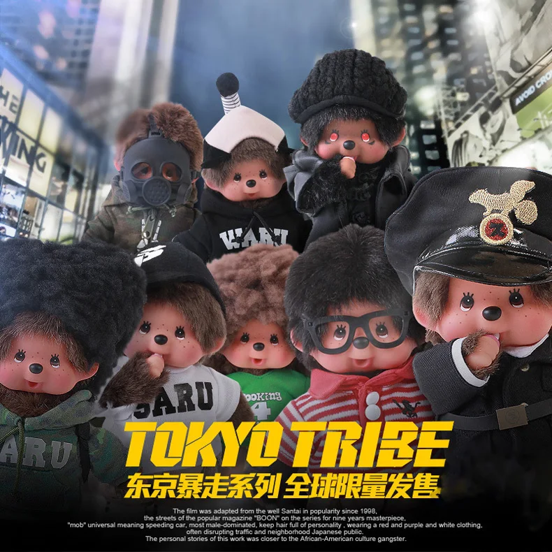 Давая день рождения рождественский подарок Monchhichi любители кукла игрушка 20 см