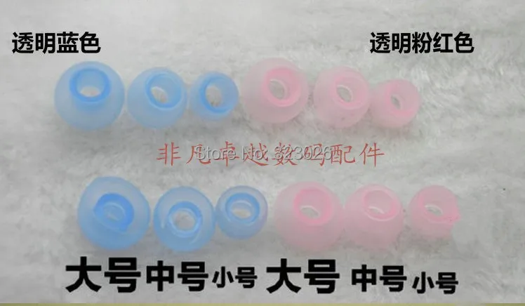 

Ear Silicone Case 10pairs