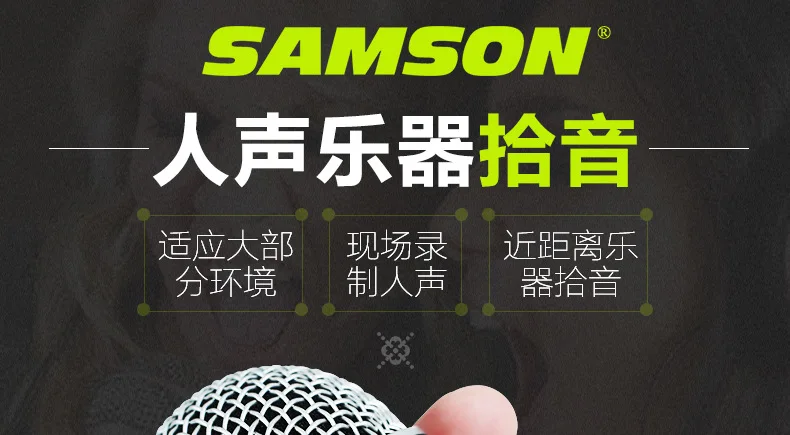 Профессиональный динамический микрофон SAMSON Q8X Q7 Q6 для вокала и инструмента, идеально подходит для живого пения
