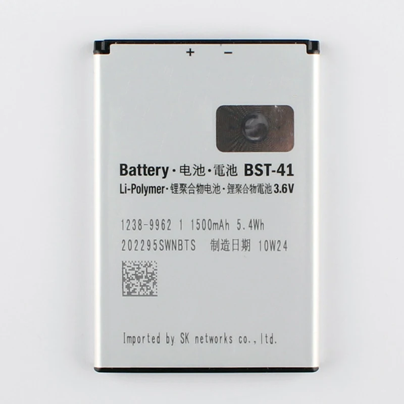 Оригинальный аккумулятор высокой емкости для телефона Sony Ericsson Xperia PLAY R800 R800i Play | Аккумуляторы для мобильных телефонов -32931194910