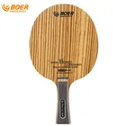 Ракетка для настольного тенниса BOER Zebra, оригинальная Базовая ракетка для пинг-понга (5 деревянных мячей + 2 углеродных)