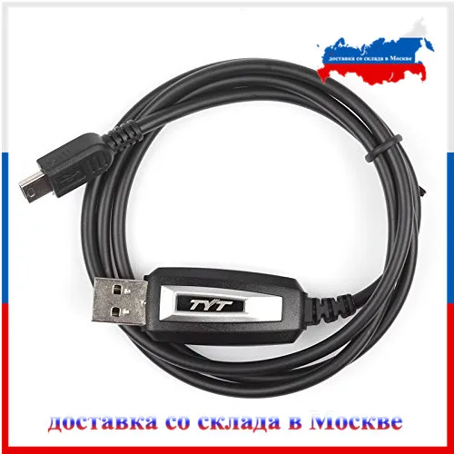 Оригинальный USB-кабель для программирования автомобильных радиоприемников |