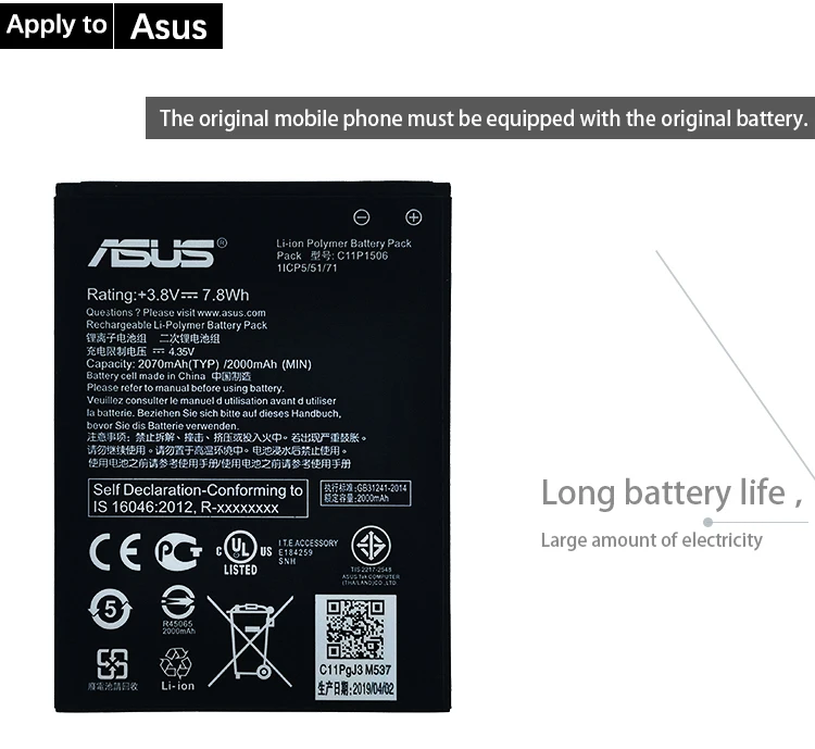 ASUS 2070 мАч C11P1506 батарея для ASUS Live G500TG ZC500TG Z00VD ZenFone Go 5,5 дюймов телефон новейшее производство