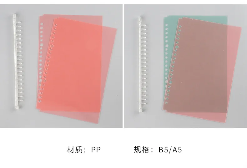 2pair/set A5 B5 Original 20/26 Hole Transparent PP Loose Leaf Binder Circle Calendar Ring Notebook Cover Diary Weekly Organizer