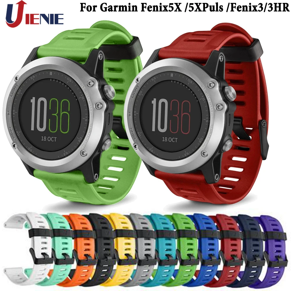 Ремешок силиконовый для смарт часов Garmin Fenix 5X/6X/5xplus/Fenix 3/ 3HR 26 мм|Смарт-аксессуары| |