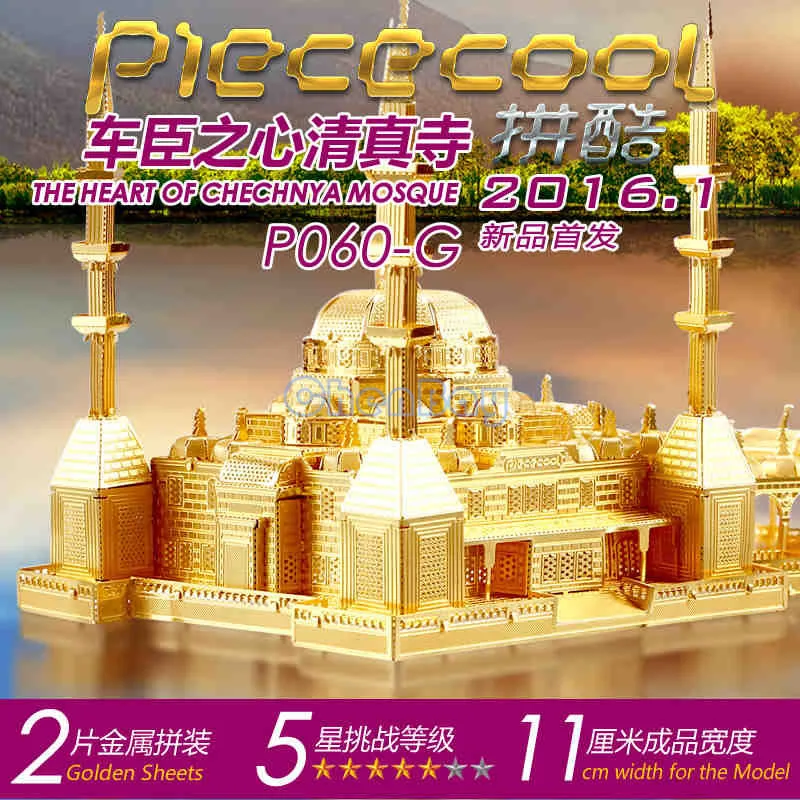 PieceCool выпуск 3D металлический Пазл "Сердце Чеченской мечети" 3D DIY Россия знаменитая архитектурная модель наборы игрушек