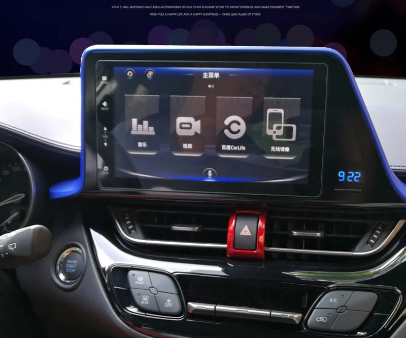Для Toyota C HR CHR 2016 2017 2018 GPS навигация Закаленное стекло Защитная пленка