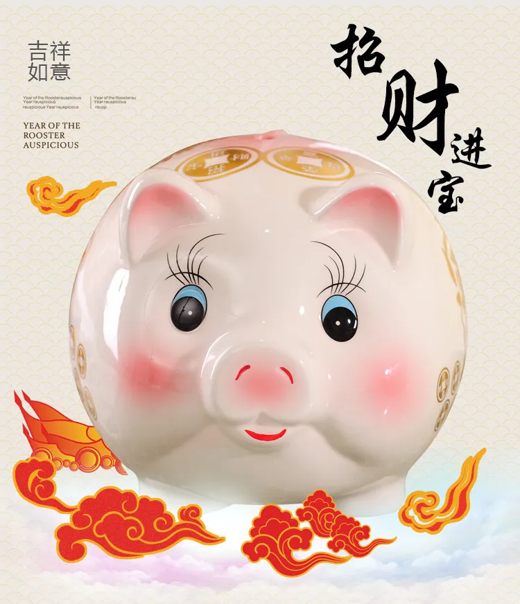 Копилка большая личность прекрасный керамическая копилка lucky pig богатые творческие украшения Сохранение box друг подарок