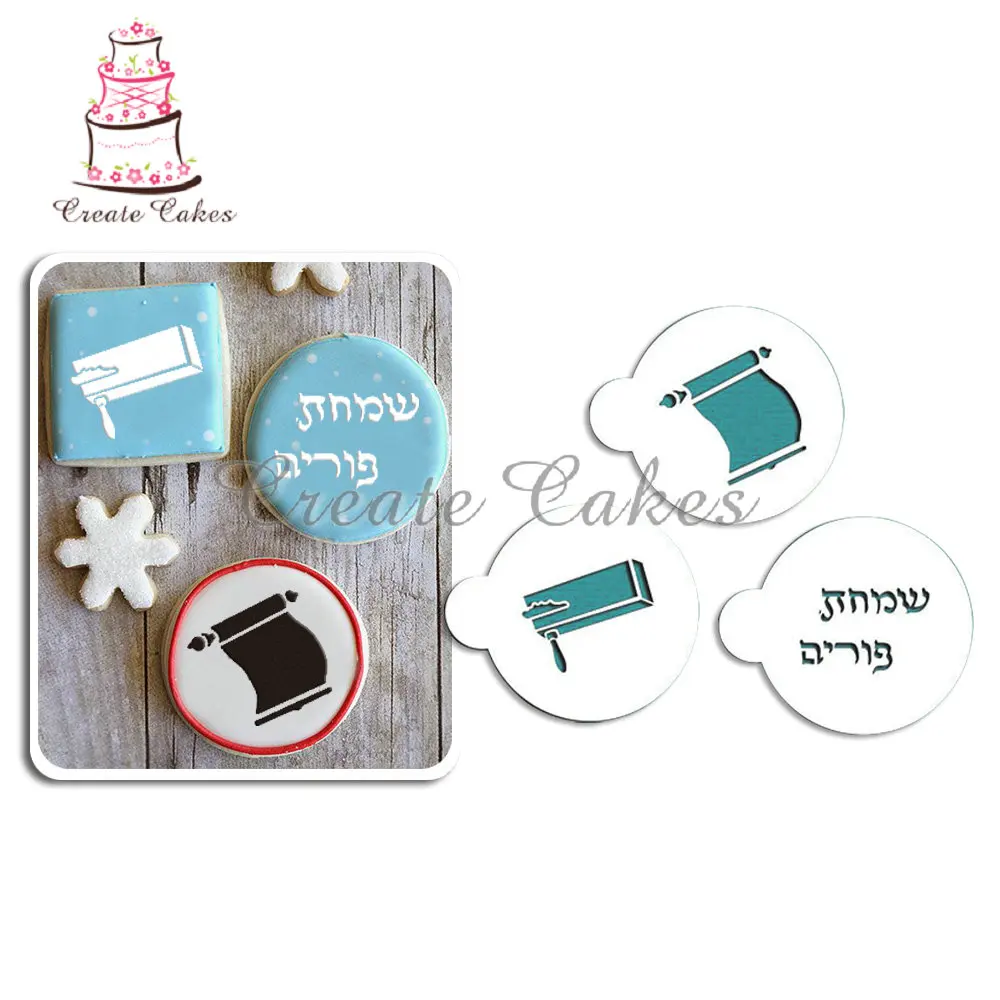 Три символы Пурима печенья и конфетный трафарет для выпечки украшения торта