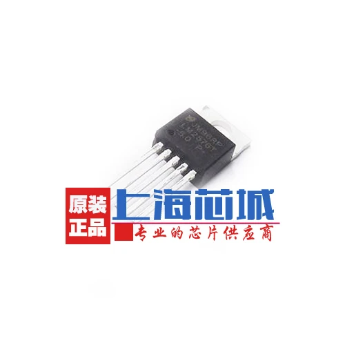 Новые оригинальные LM2576T 5.0 до 220|Индукторы| |