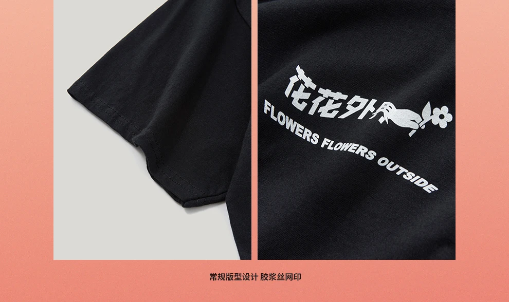 Бренд INFLATION, Мужская футболка,, мужская, Homme, Harajuku, Забавные футболки, китайский Zhongwen, с принтом, крутые топы, футболка, пара, футболка, 91216S