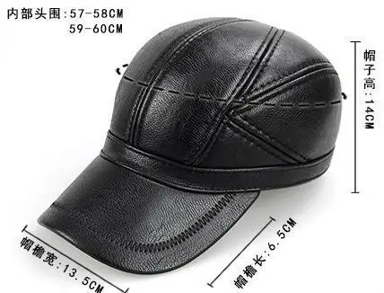 Зимние Бейсбол Кепки для Для мужчин кожаные теплые Шапки Casquette Для мужчин Snapback папа шляпа регулируемые хип-хоп Кепки s кости gorras