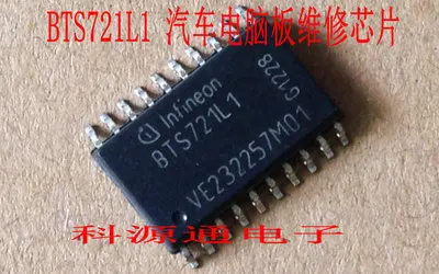 

Бесплатная доставка BTS721 BTS721L1