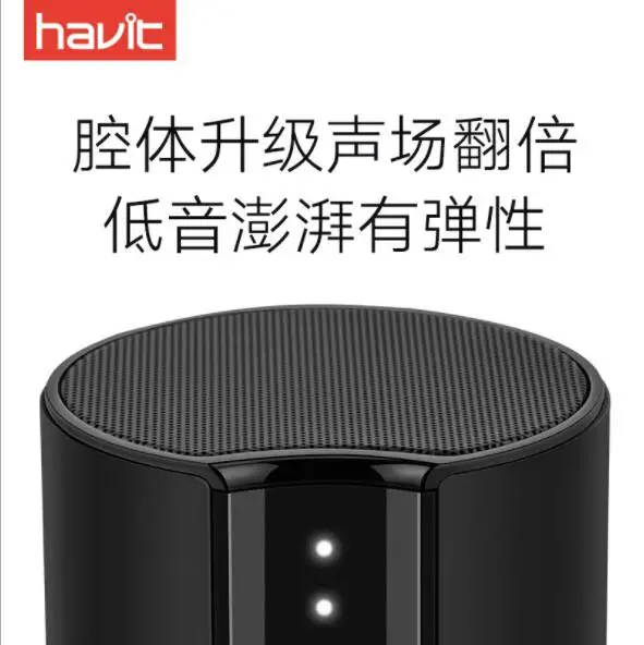 Havit M12 Новый Bluetooth Динамик s переносной стереомикрофон супер бас Беспроводной 3 5 мм