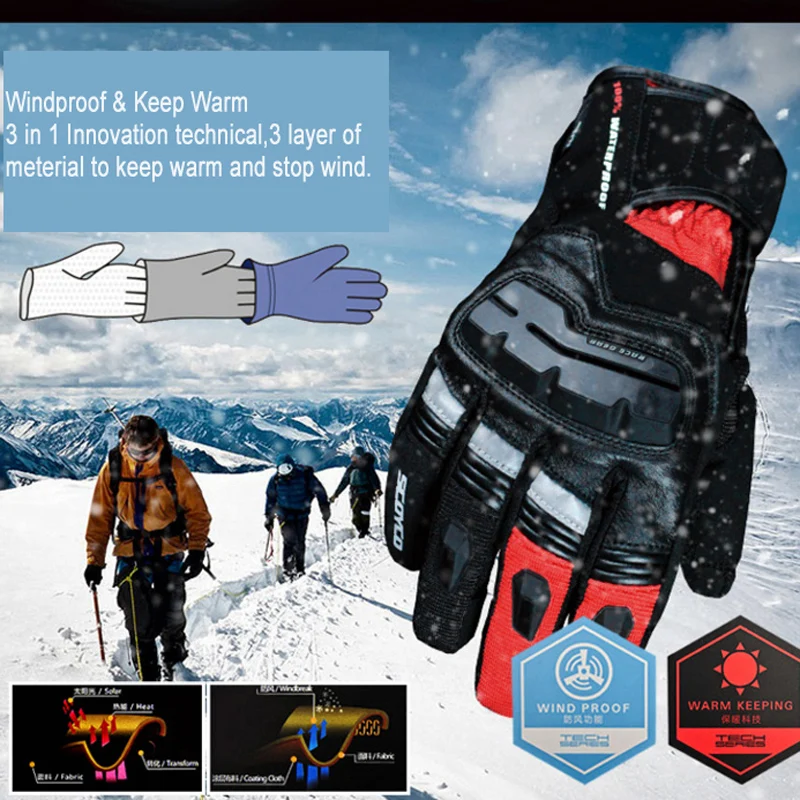 Мотоциклетные Перчатки для сенсорных экранов кожаные мужские зимние теплые