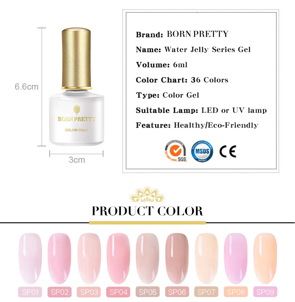 BORN PRETTY 6 мл Гелевый лак для ногтей УФ-гель розовый серый смешанные цвета полупрозрачный впитывающий Гель-лак для ногтей