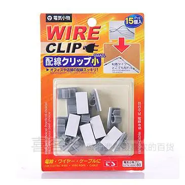 

5 Set Cable Winder Earphone Cable Organizer Desktop Wire Storage Charger Cable Cord Holder Clip For MP3 MP4 Mouse Winding Thread