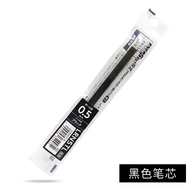 BLACK Refill Япония Pentel BLN75TL гелевая ручка энергетигель прозрачный стержень цветной стержень 0,5 мм Быстросохнущий пресс гелевая ручка 1 шт - Цвет: BLACK Refill