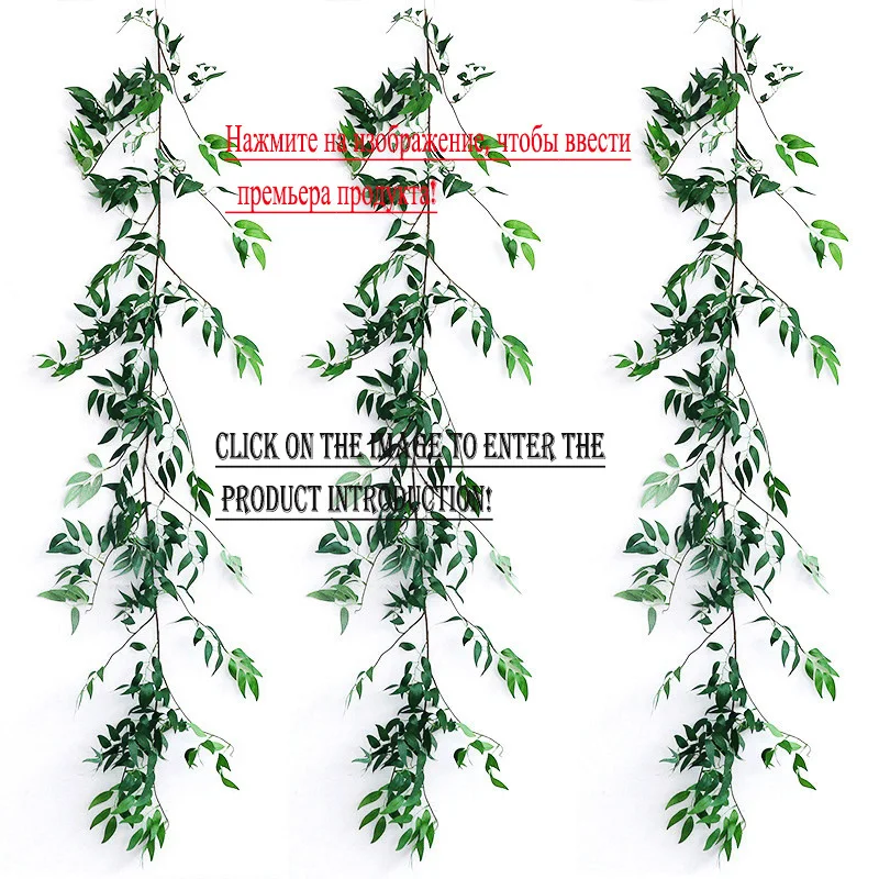 Artificial Ivy Leaf Eucalyptus Leaves Home Decor Wedding Decoration Plants Plastic Green Long Vine Fake Foliage Handmade 180cm