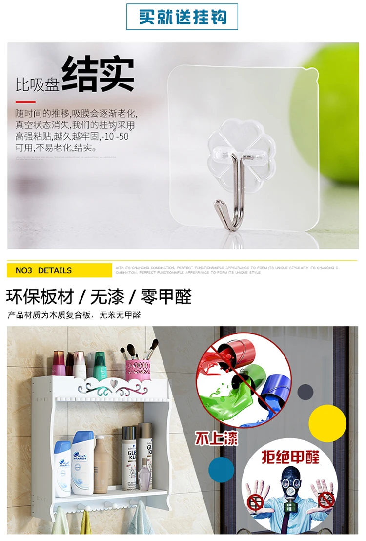 Bathroom shelf wall bathroom wall punch-free waterproof toilet suction wall washbasin storage rack LO5151146