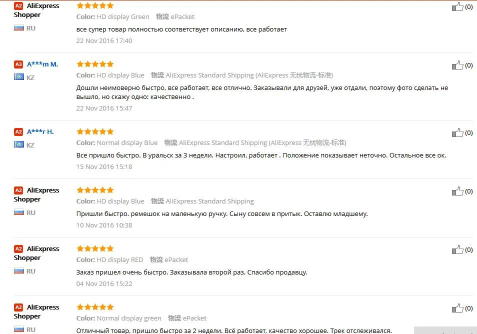 Умные детские часы Smarcent q750 q100 с gps, Детские умные часы, Wi-Fi, устройство SOS, трекер, Детские Смарт-часы с gps, Смарт-часы es
