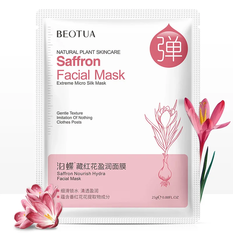 Blood orange korean face mask Moisturizing Whitening mask for face Depth Replenishment Anti-Aging Acne Treatment facial masks - Цвет: 21