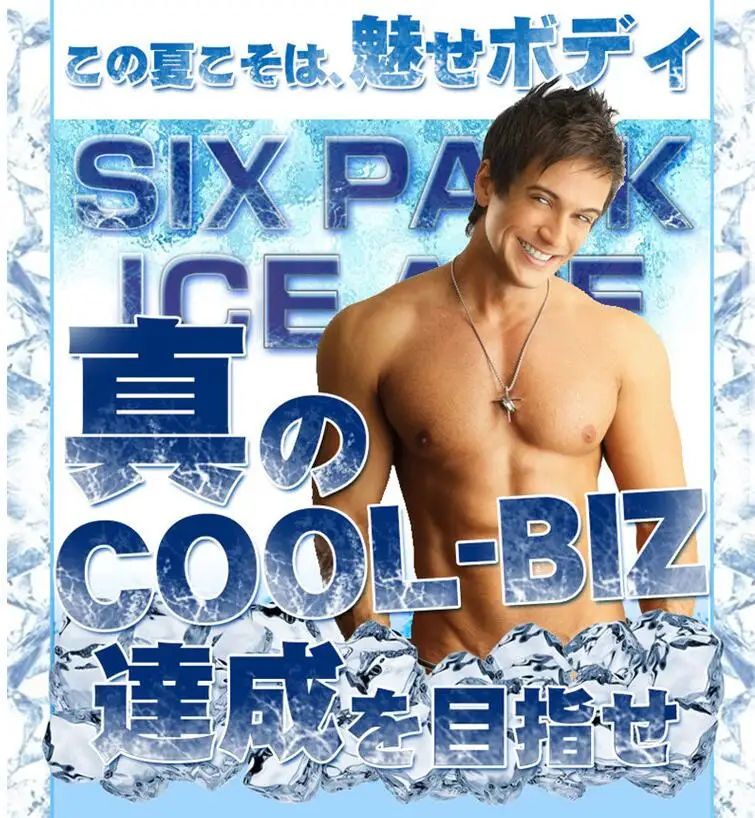 Hot bestsellers Japan Six Pack Ice Age DIET SUPPORT MASSAGE Cream FAT BURNING ANTI CELLULITE Slimming Creams Weight Loss Creams