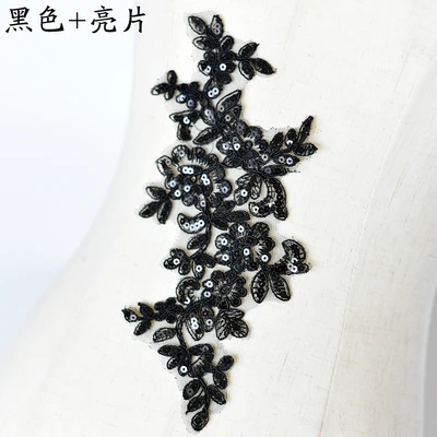 black Sequins 1 шт., 27*12,5 см, свадебные платья, Кружевная аппликация, аксессуары для рукоделия, вышивка, белая, золотая, розовая, серая Кружевная аппликация - Цвет: black Sequins
