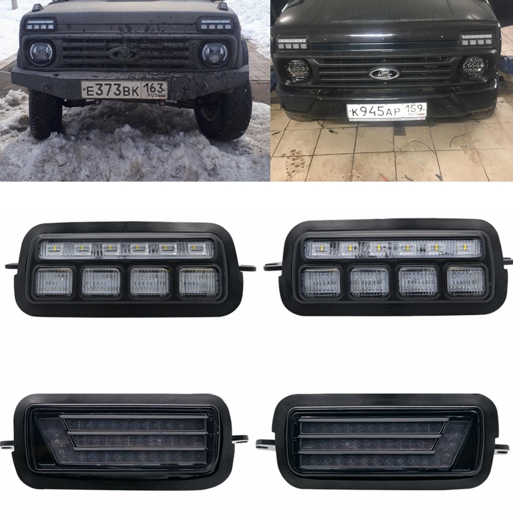 Для Lada Niva 4X4 1995 1996 светодиодный дневный ходовой светильник с белым DRL Янтарный