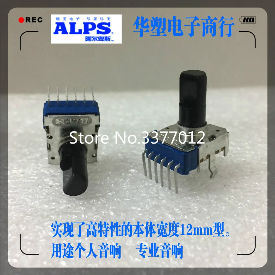 RK12L1230C0K ALPS-переключатель электронный органный Радио DVD динамик потенциометр