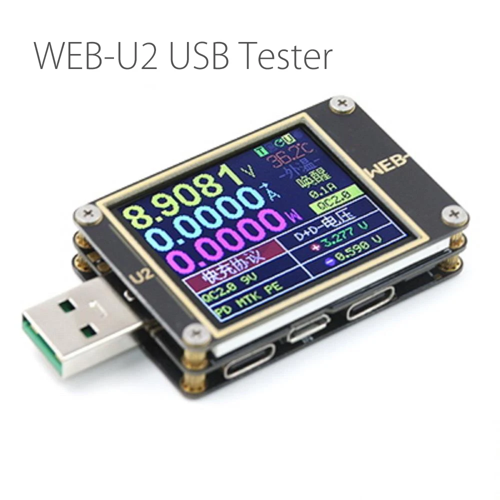 

WEB-U2 Current And Voltage Meter USB Tester QC4+ PD3.0 2.0 PPS Fast Charging Protocol Capacity Test - Standard