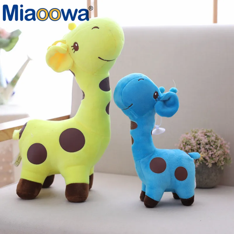 1 шт. 18 см милые детские игрушки Радужный Жираф Плюшевые куклы для детей подарок