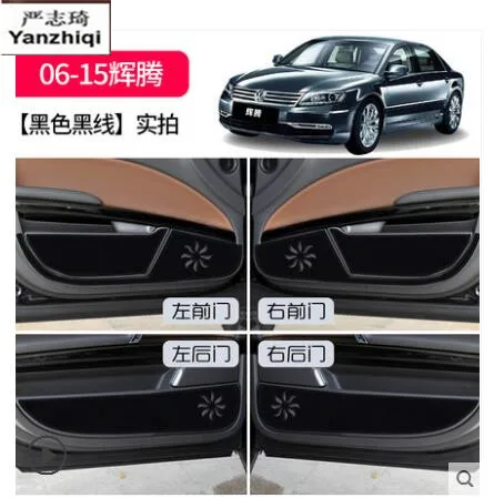Защитная подкладка для двери Volkswagen Tsuri B8 вариант PHIDEON Toureg Phaeton scirocco | Автомобили и