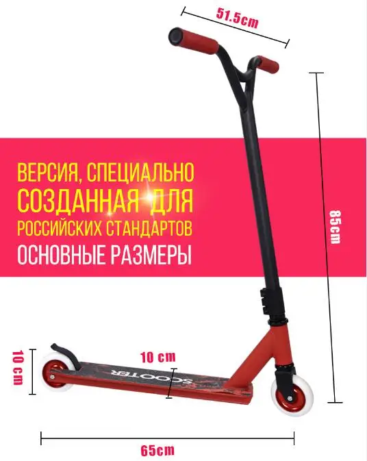 Легкий 2 колесный детский скутер складной портативный Лидер продаж уличные