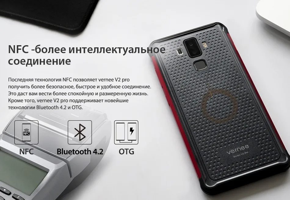 Vernee V2 Pro IP68 водонепроницаемый телефон с экраном 5.99 дюймов восьмиядерный смартфон с 6 ГБ 64 ГБ и четырьмя камерами Android 8.1 мобильный телефон с распознаванием лица и батареей на 6200мАч
