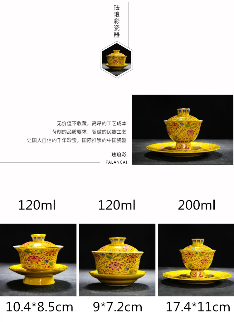 Эмалированный цветной чайный набор Gaiwan чайные чашки, традиционные керамические чайные чашки, роскошные чайные супницы с крышкой, чаша, блюдце, чайная чашка кунг-фу, лучшие подарки
