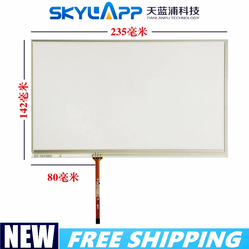 4-проводной сенсорный экран 10 1 дюйма промышленный компьютер сенсорная панель