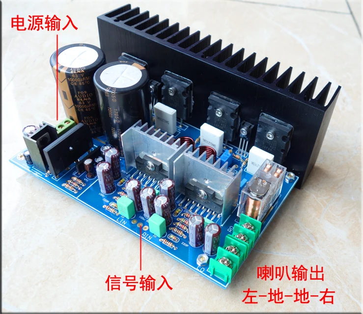 Двухканальный усилитель мощности A5 UPC1342V + оригинальный 2SC5200 2saeas 150 Вт * 2 комплект