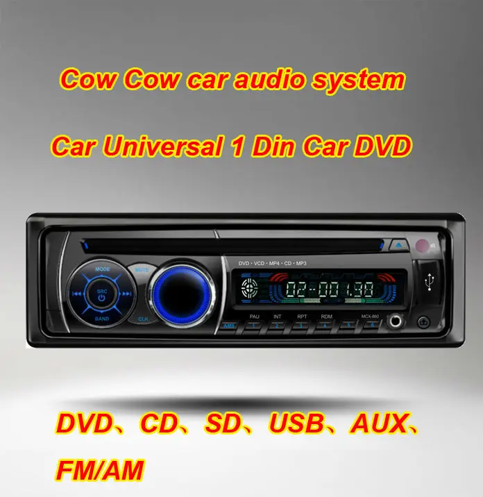 Car DVD/CD MP3 U-Disk SD Full-function Color LCD DISPLAY Remote Control Digital FM Stereo Receiver4 x 50 Watts Power Amplifier | Автомобили