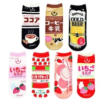 kawaii cute funny socks summer japanese harajuku cartoon female boat socks drink strawberry milk black white pink short socks