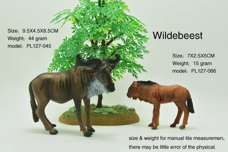 Горячие игрушки: Wildebeest (дикая дикая) Семейная модель животных детские игрушки