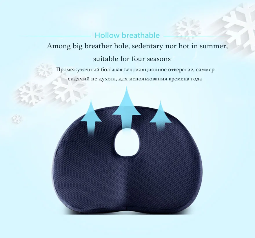 PPW 44*34 см* 7,5 см Smart Coccyx Ортопедическая подушка для сиденья из пены с эффектом памяти для стула автомобиля, офиса, дома, нижние сиденья, Массажная подушка