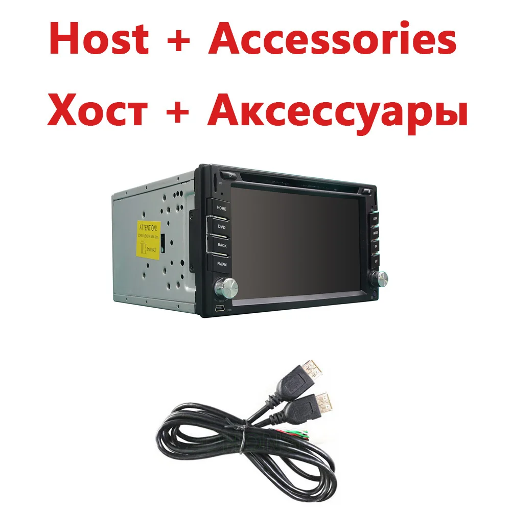 Host and Cable 6," HD Android 9,0 автомагнитолы DVD CD MP5 видео плеер 2Din AM FM Авторадио 2G ram TF SD gps Wifi Bluetooth 45 - Цвет: Host and Cable