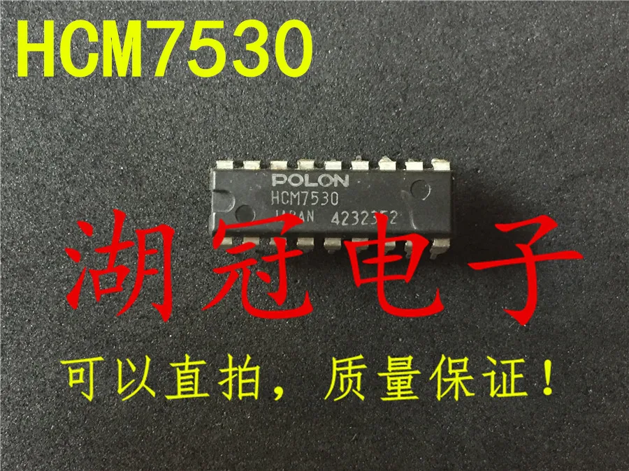 

Бесплатная доставка HCM7530 HCM7530