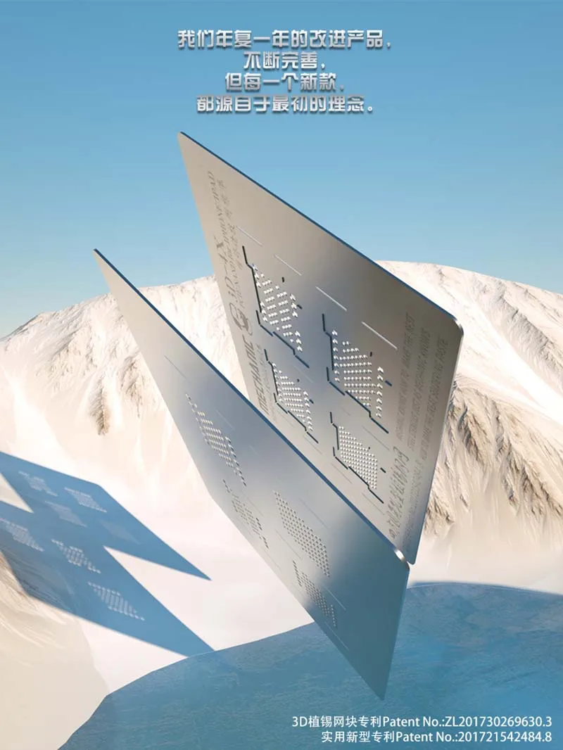 Трафарет для реболлинга 3D MECHANIC 3D-4X iPhone 4/6/6s/7/8/X XS MAX XR iPad 2/3/4 Air PCIE/NAND/Hard Disk стальная