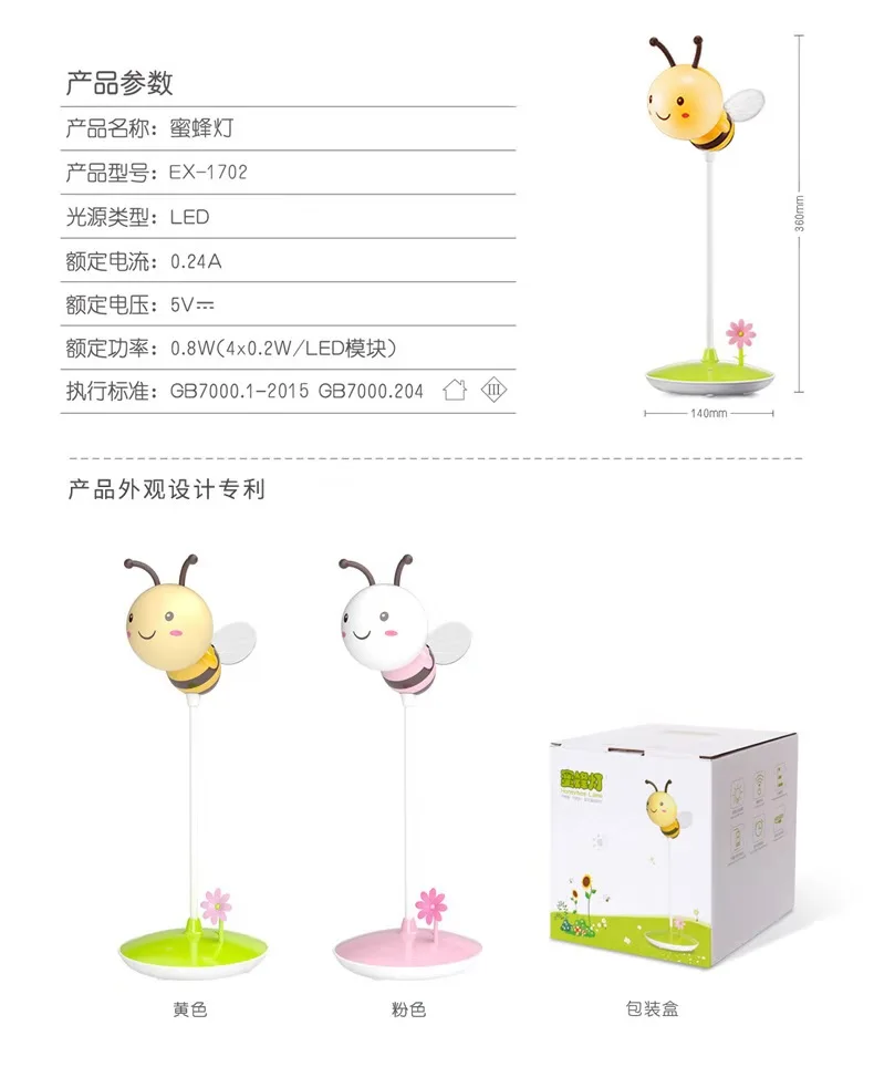 Светодиодный ночник с сенсорным выключателем в виде пчелы из мультфильма, USB перезаряжаемый аккумулятор, затемняющий прибор для ухода за младенцем, прикроватная тумбочка для детской комнаты, спальни, кабинета